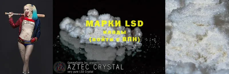 наркошоп  Пушкино  LSD-25 экстази кислота 