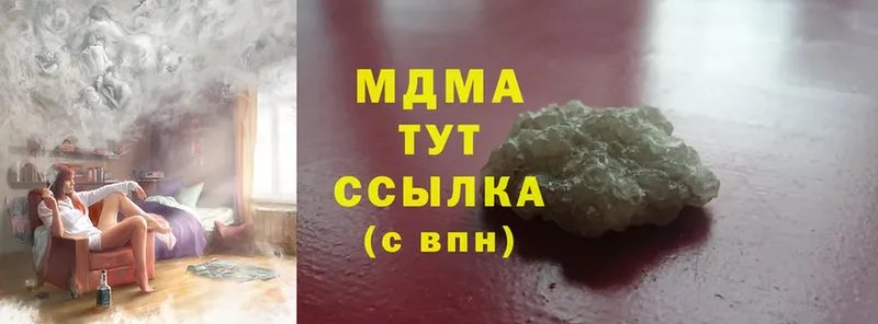 MDMA crystal  Пушкино 